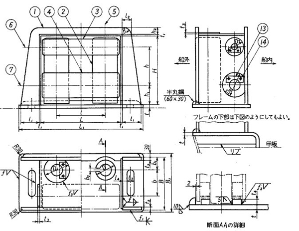 JIS F 2026-80 Four Rollers Fairlead Type A 3.jpg